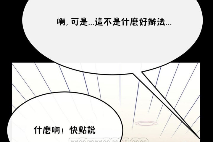 51P - 男公关与富家女/Deceptions/特殊宴会 五夫人/Host到金汤匙/金汤匙