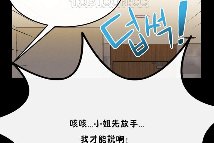 52P - 男公关与富家女/Deceptions/特殊宴会 五夫人/Host到金汤匙/金汤匙