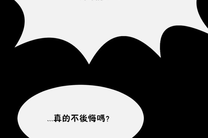 53P - 男公关与富家女/Deceptions/特殊宴会 五夫人/Host到金汤匙/金汤匙