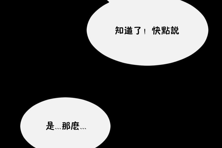 55P - 男公关与富家女/Deceptions/特殊宴会 五夫人/Host到金汤匙/金汤匙