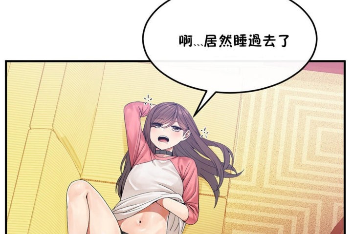 66P - 男公关与富家女/Deceptions/特殊宴会 五夫人/Host到金汤匙/金汤匙