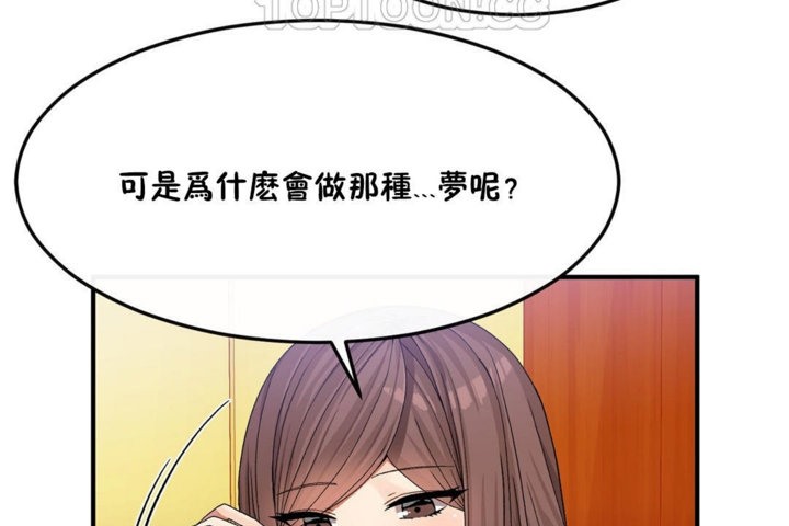 70P - 男公关与富家女/Deceptions/特殊宴会 五夫人/Host到金汤匙/金汤匙