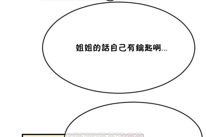 75P - 男公关与富家女/Deceptions/特殊宴会 五夫人/Host到金汤匙/金汤匙