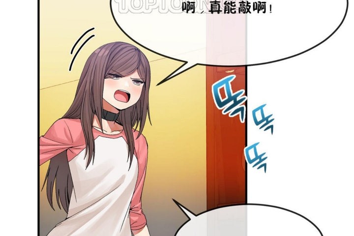 76P - 男公关与富家女/Deceptions/特殊宴会 五夫人/Host到金汤匙/金汤匙