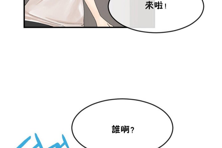 77P - 男公关与富家女/Deceptions/特殊宴会 五夫人/Host到金汤匙/金汤匙
