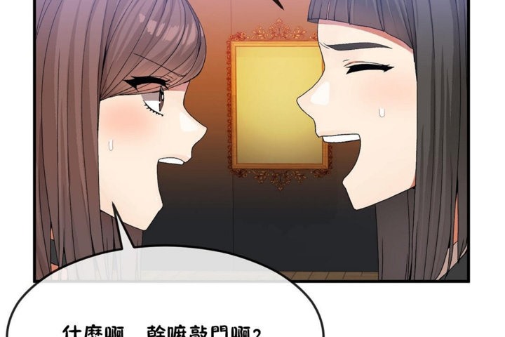 80P - 男公关与富家女/Deceptions/特殊宴会 五夫人/Host到金汤匙/金汤匙