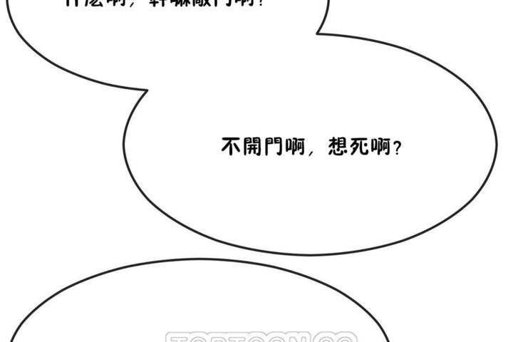 81P - 男公关与富家女/Deceptions/特殊宴会 五夫人/Host到金汤匙/金汤匙