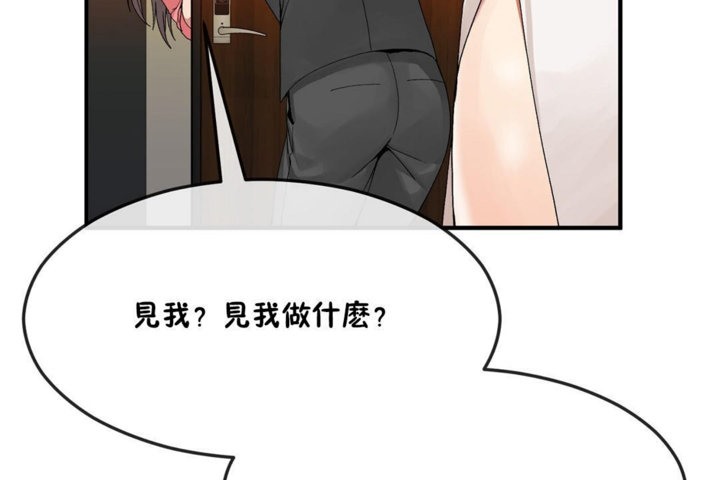 83P - 男公关与富家女/Deceptions/特殊宴会 五夫人/Host到金汤匙/金汤匙