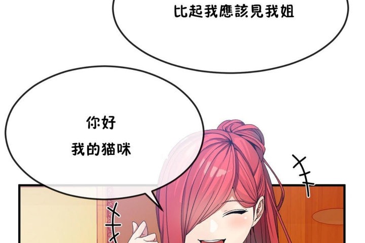 84P - 男公关与富家女/Deceptions/特殊宴会 五夫人/Host到金汤匙/金汤匙