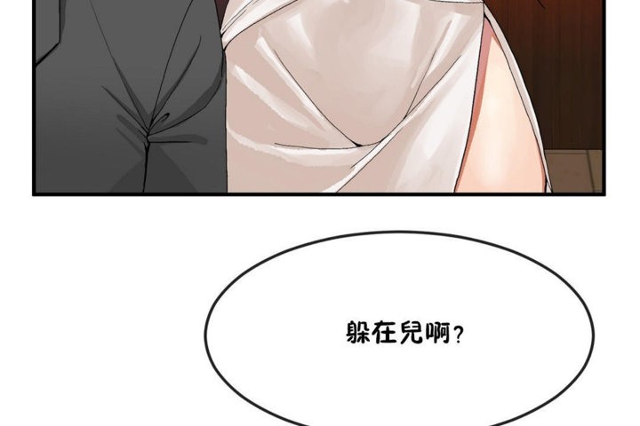 86P - 男公关与富家女/Deceptions/特殊宴会 五夫人/Host到金汤匙/金汤匙