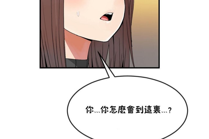 89P - 男公关与富家女/Deceptions/特殊宴会 五夫人/Host到金汤匙/金汤匙