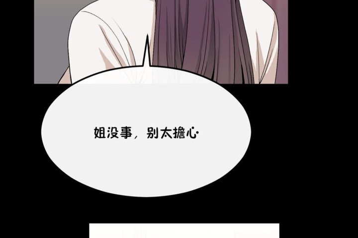 8P - 男公关与富家女/Deceptions/特殊宴会 五夫人/Host到金汤匙/金汤匙