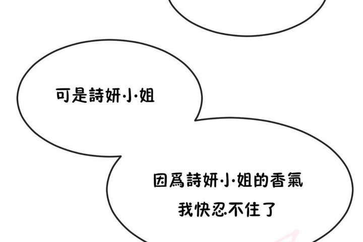 101P - 男公关与富家女/Deceptions/特殊宴会 五夫人/Host到金汤匙/金汤匙