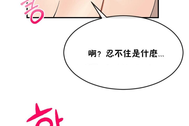 103P - 男公关与富家女/Deceptions/特殊宴会 五夫人/Host到金汤匙/金汤匙