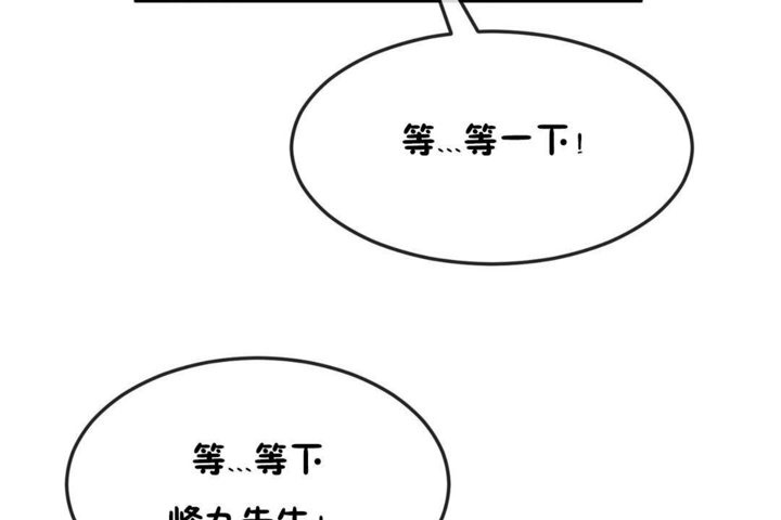 107P - 男公关与富家女/Deceptions/特殊宴会 五夫人/Host到金汤匙/金汤匙