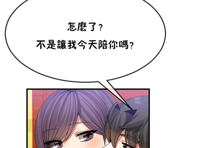110P - 男公关与富家女/Deceptions/特殊宴会 五夫人/Host到金汤匙/金汤匙