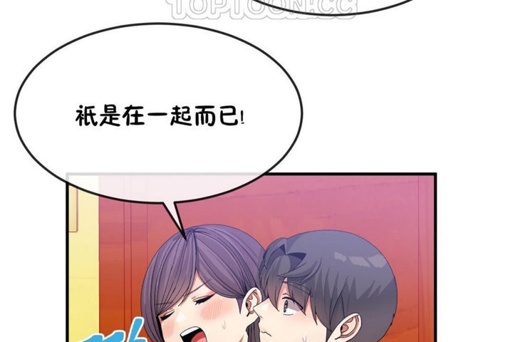 112P - 男公关与富家女/Deceptions/特殊宴会 五夫人/Host到金汤匙/金汤匙