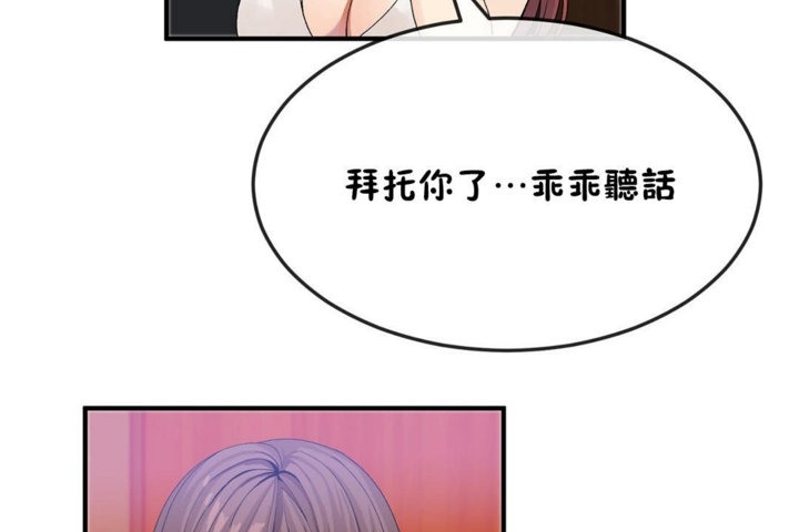 11P - 男公关与富家女/Deceptions/特殊宴会 五夫人/Host到金汤匙/金汤匙