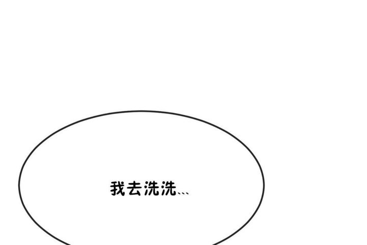 114P - 男公关与富家女/Deceptions/特殊宴会 五夫人/Host到金汤匙/金汤匙
