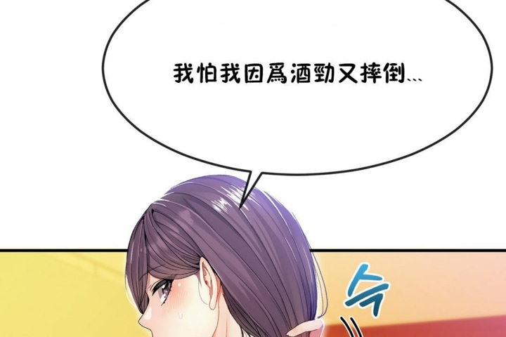 120P - 男公关与富家女/Deceptions/特殊宴会 五夫人/Host到金汤匙/金汤匙