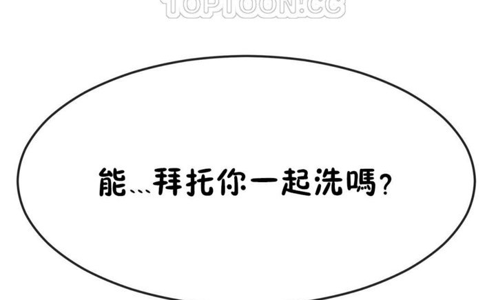 124P - 男公关与富家女/Deceptions/特殊宴会 五夫人/Host到金汤匙/金汤匙