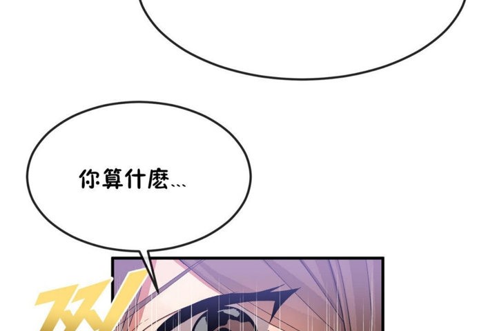 13P - 男公关与富家女/Deceptions/特殊宴会 五夫人/Host到金汤匙/金汤匙
