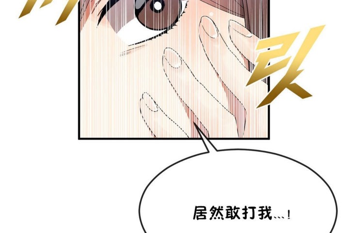 14P - 男公关与富家女/Deceptions/特殊宴会 五夫人/Host到金汤匙/金汤匙