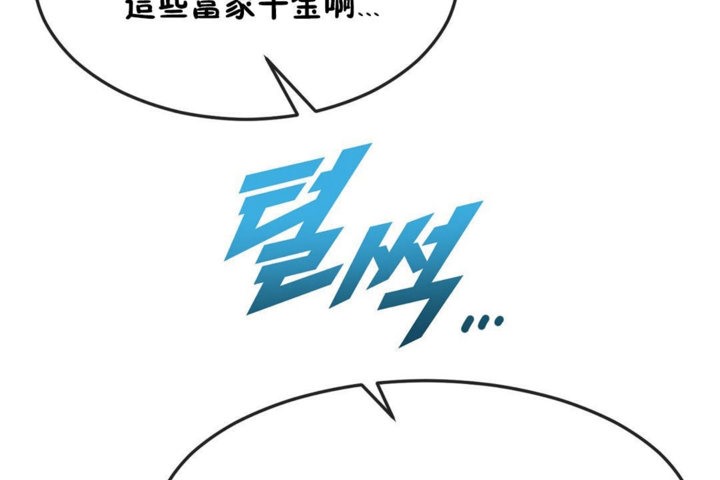 20P - 男公关与富家女/Deceptions/特殊宴会 五夫人/Host到金汤匙/金汤匙