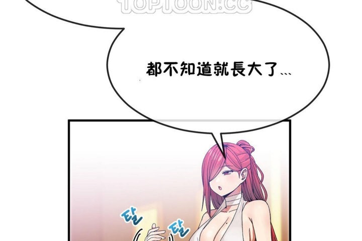 22P - 男公关与富家女/Deceptions/特殊宴会 五夫人/Host到金汤匙/金汤匙