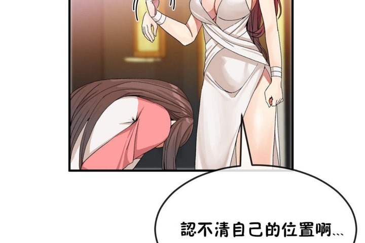 23P - 男公关与富家女/Deceptions/特殊宴会 五夫人/Host到金汤匙/金汤匙