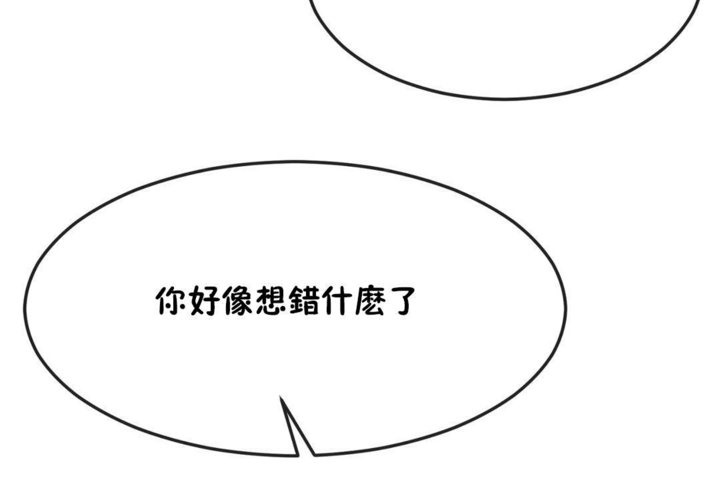 24P - 男公关与富家女/Deceptions/特殊宴会 五夫人/Host到金汤匙/金汤匙
