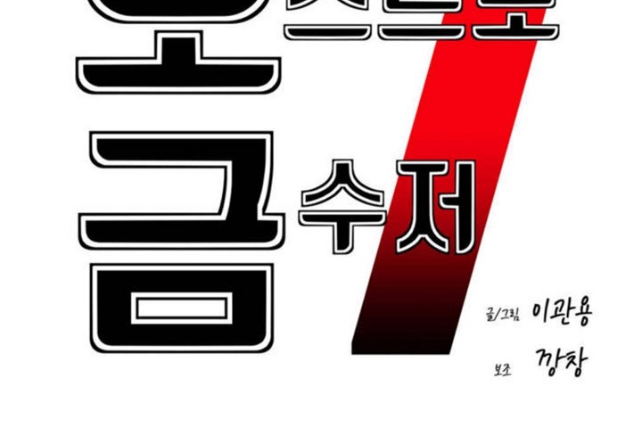 35P - 男公关与富家女/Deceptions/特殊宴会 五夫人/Host到金汤匙/金汤匙
