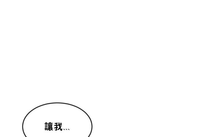 37P - 男公关与富家女/Deceptions/特殊宴会 五夫人/Host到金汤匙/金汤匙