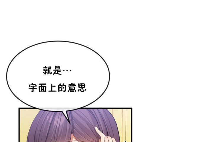 41P - 男公关与富家女/Deceptions/特殊宴会 五夫人/Host到金汤匙/金汤匙