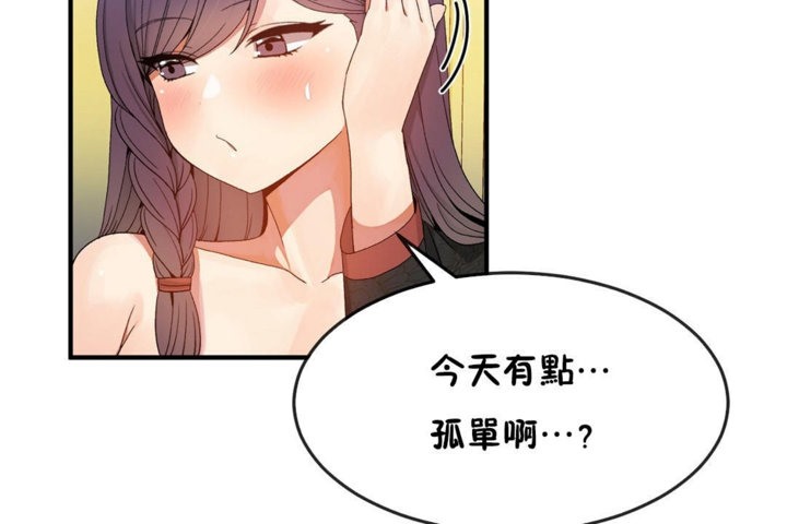 42P - 男公关与富家女/Deceptions/特殊宴会 五夫人/Host到金汤匙/金汤匙