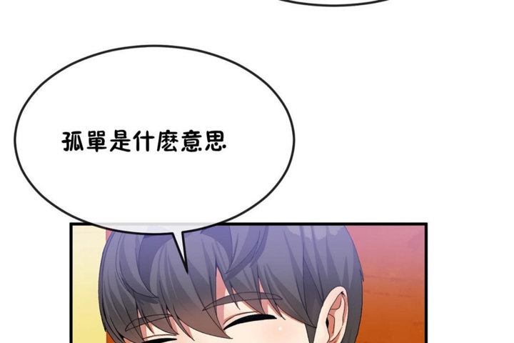 43P - 男公关与富家女/Deceptions/特殊宴会 五夫人/Host到金汤匙/金汤匙