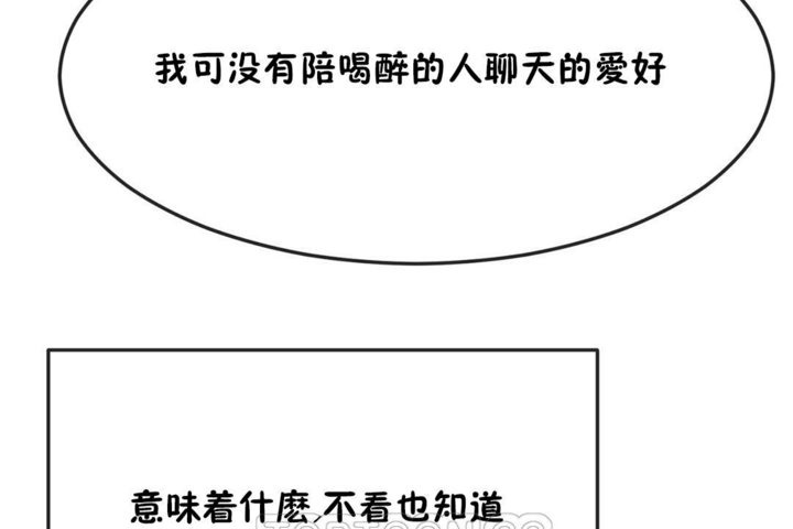45P - 男公关与富家女/Deceptions/特殊宴会 五夫人/Host到金汤匙/金汤匙