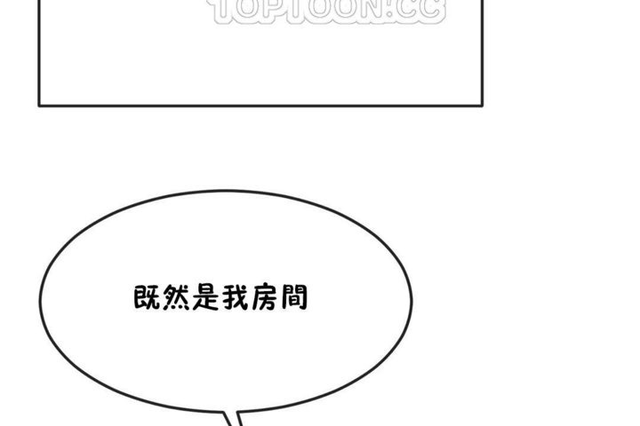 46P - 男公关与富家女/Deceptions/特殊宴会 五夫人/Host到金汤匙/金汤匙