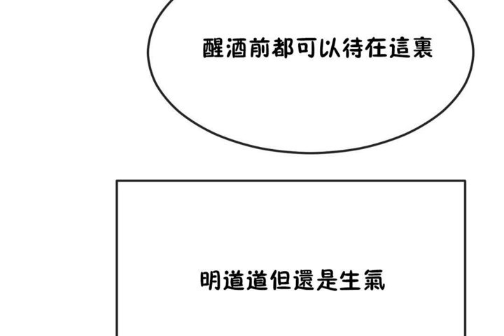48P - 男公关与富家女/Deceptions/特殊宴会 五夫人/Host到金汤匙/金汤匙