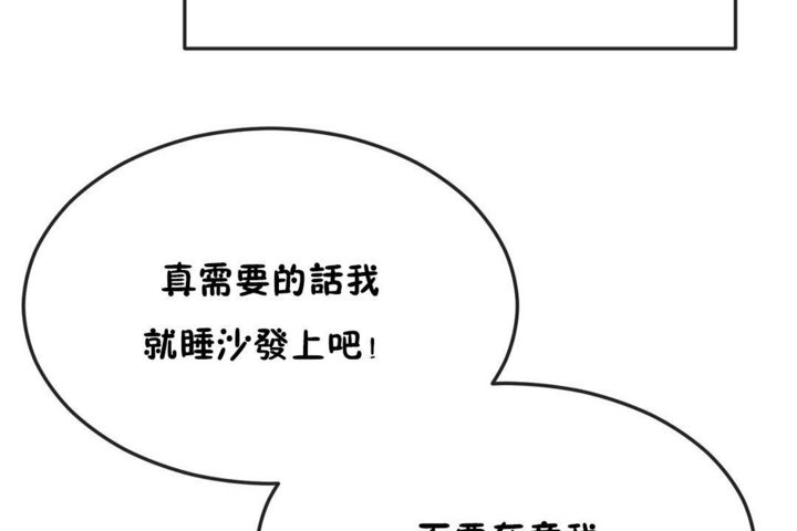 49P - 男公关与富家女/Deceptions/特殊宴会 五夫人/Host到金汤匙/金汤匙