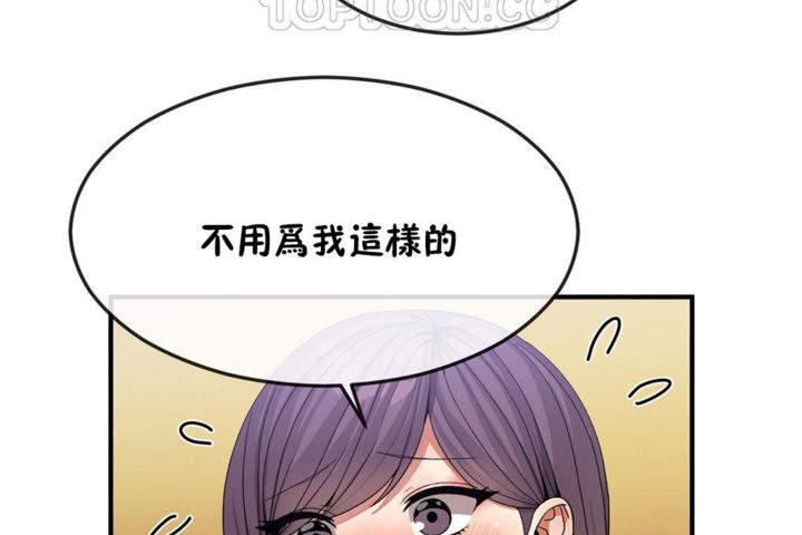 52P - 男公关与富家女/Deceptions/特殊宴会 五夫人/Host到金汤匙/金汤匙