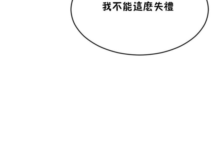 54P - 男公关与富家女/Deceptions/特殊宴会 五夫人/Host到金汤匙/金汤匙