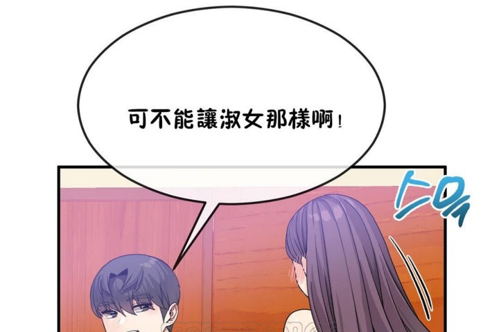 57P - 男公关与富家女/Deceptions/特殊宴会 五夫人/Host到金汤匙/金汤匙