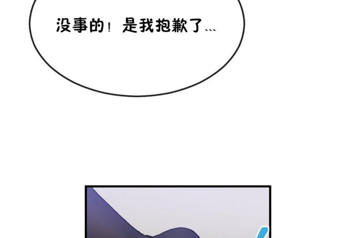 59P - 男公关与富家女/Deceptions/特殊宴会 五夫人/Host到金汤匙/金汤匙