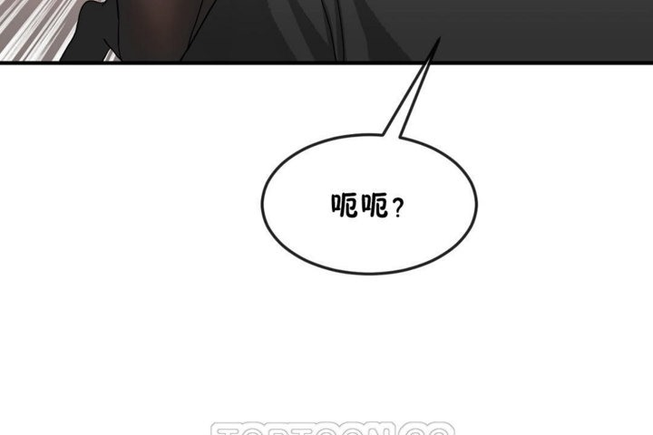63P - 男公关与富家女/Deceptions/特殊宴会 五夫人/Host到金汤匙/金汤匙