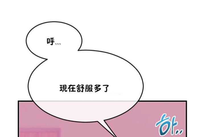 6P - 男公关与富家女/Deceptions/特殊宴会 五夫人/Host到金汤匙/金汤匙