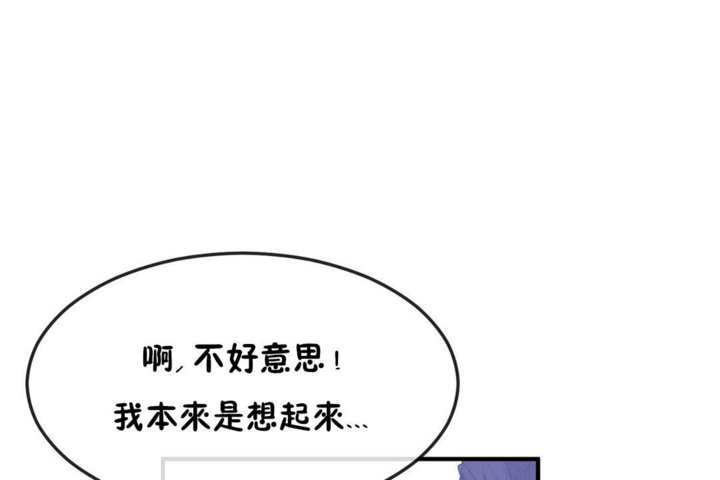 72P - 男公关与富家女/Deceptions/特殊宴会 五夫人/Host到金汤匙/金汤匙