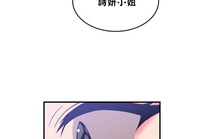 84P - 男公关与富家女/Deceptions/特殊宴会 五夫人/Host到金汤匙/金汤匙