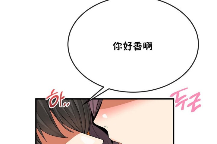 86P - 男公关与富家女/Deceptions/特殊宴会 五夫人/Host到金汤匙/金汤匙