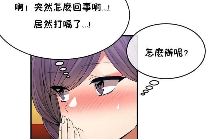 97P - 男公关与富家女/Deceptions/特殊宴会 五夫人/Host到金汤匙/金汤匙